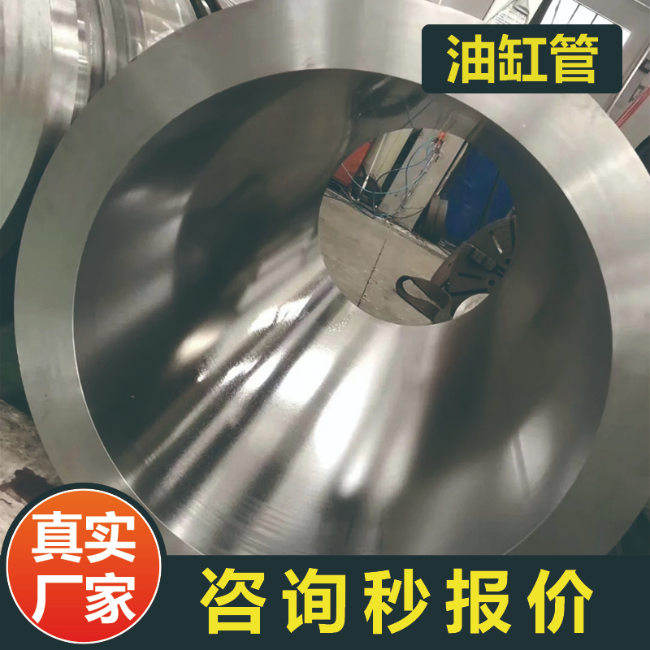 唐山27SiMn液压用油缸绗磨管
